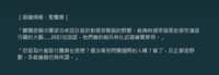 https://images.plurk.com/7zZRM4Hdk4nW40Z9ddix9p.png