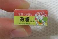 https://images.plurk.com/7zZXpaUhWy99mQdhtIzjF0.png