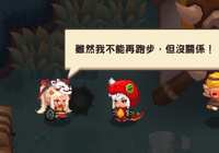 https://images.plurk.com/7zZhfxlIzRdjrF1MImex5D.jpg