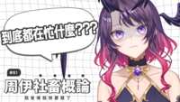 https://images.plurk.com/7zg7Ga0SMWxKN9ynIQaFL4.png