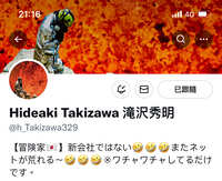https://images.plurk.com/7zjBEI6XJvBgHD5K5FKvL1.jpg