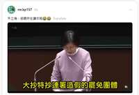 https://images.plurk.com/7zlN4cESMsLXxsw4pQV5CW.png