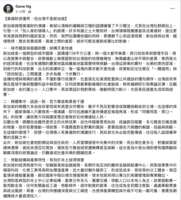https://images.plurk.com/7zlnueMKbCNGRB7lKrYFdb.png