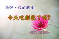 https://images.plurk.com/7zooycwmnEHvP20sbTko4o.jpg