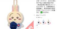 https://images.plurk.com/7zpT7oIEGbob1yvCvlWzHp.png