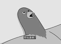 https://images.plurk.com/7zqzsnTYpT9TMb5iComW8A.jpg