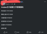 https://images.plurk.com/7zwppZGkTwqSHxCLzMIi4j.png