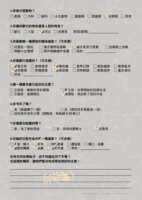 https://images.plurk.com/7zx8fwWowhwjr7vSSPwVly.png