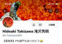 https://images.plurk.com/7zxJOAqdkB0e7Qj1w2rCjW.jpg