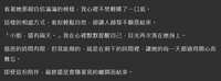 https://images.plurk.com/7zxyRpvvz908T9XJEq0KaQ.png