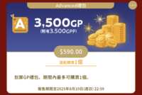 https://images.plurk.com/7zzRcMfgBhzitHjXu3JYBC.png