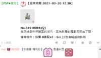 https://images.plurk.com/81PuQrfF46vkDMTB7xCtS.png