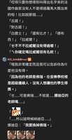 https://images.plurk.com/82qUoP45zcB4jlIqbi90b.jpg
