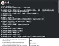 https://images.plurk.com/84idIE5uIrFTqLCR1Q47I.jpg