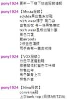 https://images.plurk.com/86vjoOwxbWwrUnA0PIwq6.png
