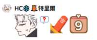 https://images.plurk.com/87u3Hor3MgUJt1lb29lpv.png