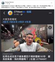 https://images.plurk.com/88uy6zgjmgUMeMhPjWIwC.png