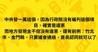 https://images.plurk.com/8Bb3L9ePpvvB9bT1I6iNi.png