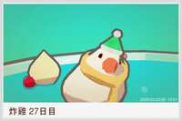 https://images.plurk.com/8Ef08mLEaPlaq4EPHSQX8.png