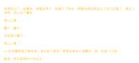 https://images.plurk.com/8GlgDOI9FWfNbOfCrEfjw.png
