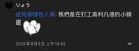 https://images.plurk.com/8Hx90kz4fUqFaqlHQ5QZV.png