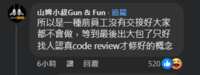 https://images.plurk.com/8Ibi75E0t3RdjlehpgM5G.png