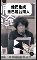 https://images.plurk.com/8Ie0HidXA5PiTNxE84rwY.png