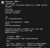 https://images.plurk.com/8JK6Rb8DNOsA6zwoOe4eO.png