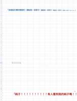 https://images.plurk.com/8JsqOnIZBEGJrWRAZFZFW.png