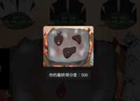 https://images.plurk.com/8JyvbvcV7CpxnMj1KiDWk.png