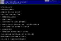 https://images.plurk.com/8NGpmYhsP1fZfcsHFDDZR.png