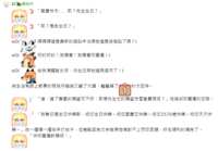 https://images.plurk.com/8NsrA7oLHBb6Lmd2CrPaj.png