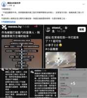 https://images.plurk.com/8RS8O9JIQOEyW19TxH7fC.png
