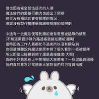 https://images.plurk.com/8SSkGXXkeYNu3ldSdyBPK.jpg