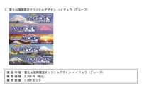 https://images.plurk.com/8SmmjAznqoiPEDaMyIFvz.png