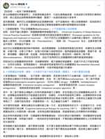 https://images.plurk.com/8StDQx7gkn5CP5FIzKSV.png