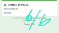 https://images.plurk.com/8UpTBZcRcCwHTlj35ll1L.png