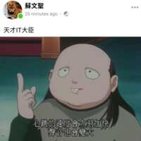 https://images.plurk.com/8W7R8uZo6TO5uyCa85tWg.png