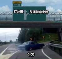 https://images.plurk.com/8Y4JryPy4JO5sK5sFRKF5.jpg