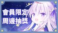 https://images.plurk.com/8YHKKvGXTYbJsjdRTHLi7.png