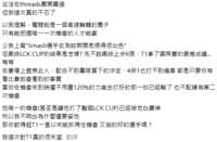 https://images.plurk.com/8YVDughemC1RDRxA9K5hg.png