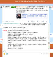 https://images.plurk.com/8Yi65peEmoxMjkZOZpcGg.jpg