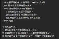 https://images.plurk.com/8Z03ma0FOzFZkteMpHysf.png
