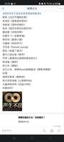 https://images.plurk.com/8ZHuDwMake1mygV4VZLc5.jpg