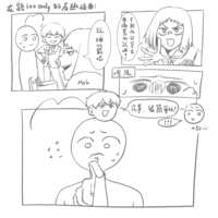 https://images.plurk.com/8aD3fXINZoHyoneEa1EfU.png