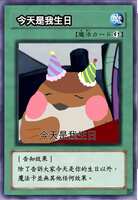 https://images.plurk.com/8bXhM0egsAgixrRFd332Y.png