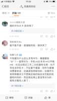 https://images.plurk.com/8fuvcnhyTY2iYuuMHqbAo.png