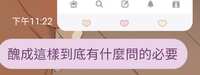 https://images.plurk.com/8hLiyHYJcHuX17UxHKD8d.jpg