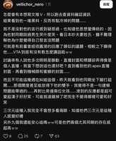 https://images.plurk.com/8l6XwMJ6y0zJWTctSvxTF.jpg