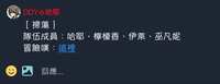https://images.plurk.com/8o73wReRmavaYh6YoO8ct.jpg
